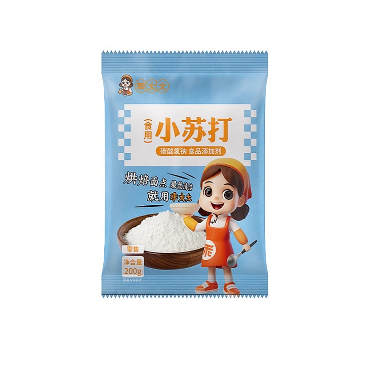 Soda powder 200g*2 bags 400 g