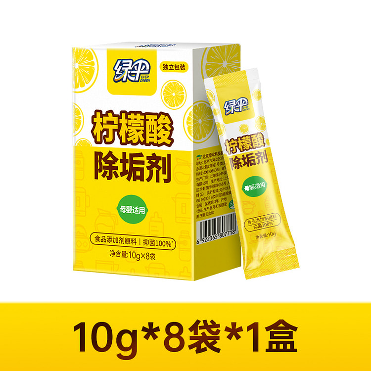 Citric acid cleaner 80g*1 box