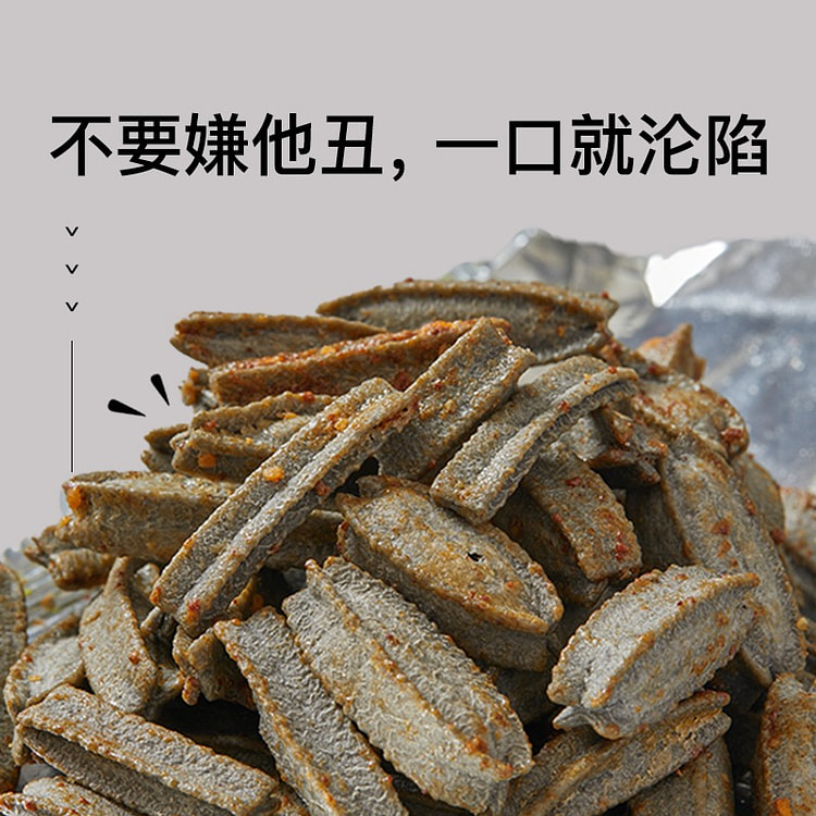 【好吃停不下】黑蒜芝士脆