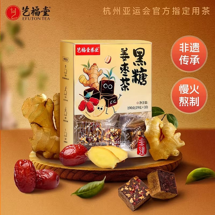 Yifutang traditional black sugar ginger jujube tea 190 g