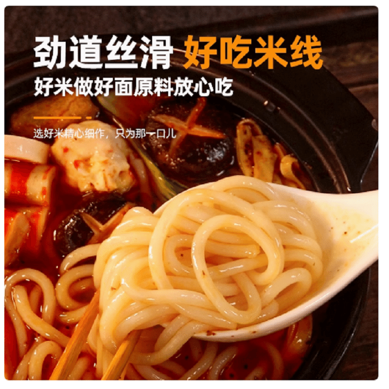 【东北大妈】正宗东北过桥米线 1袋 350 克