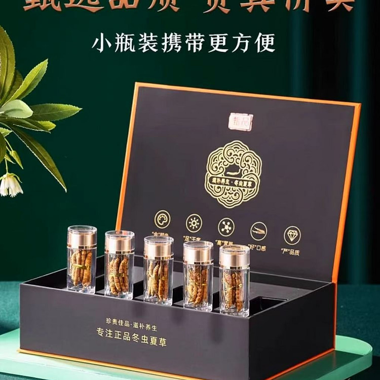正宗纯野生冬虫夏草3根/g 10g/30根