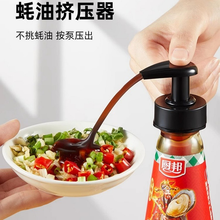 Oyster Sauce Squeezer Home Kitchen 1 pc.
