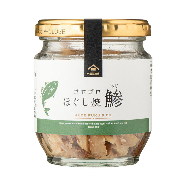 Kuzefuku Grilled Horse Mackerel Strips 80g 1 each