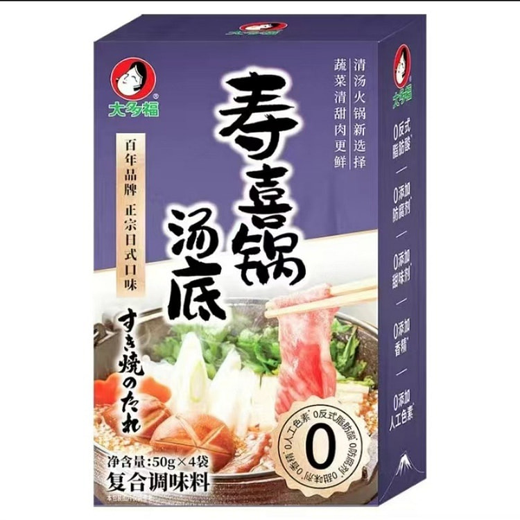 大多福正宗日式口味寿喜锅汤底火锅底料4小包200g 200 克