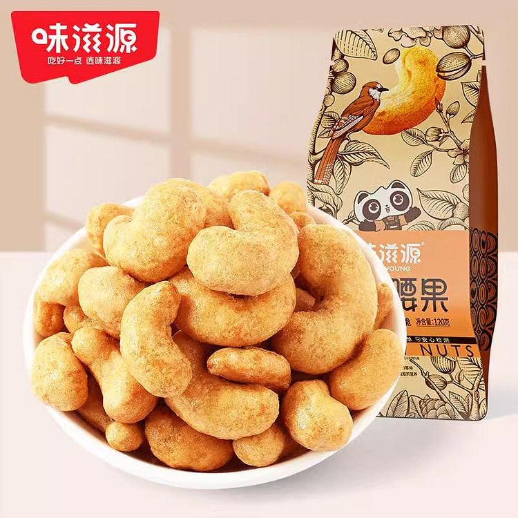 味滋源腰果120g