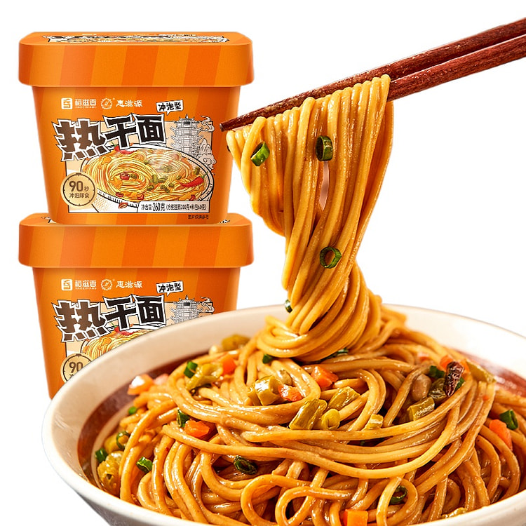正宗武汉热干面麻酱干拌面260g*1桶