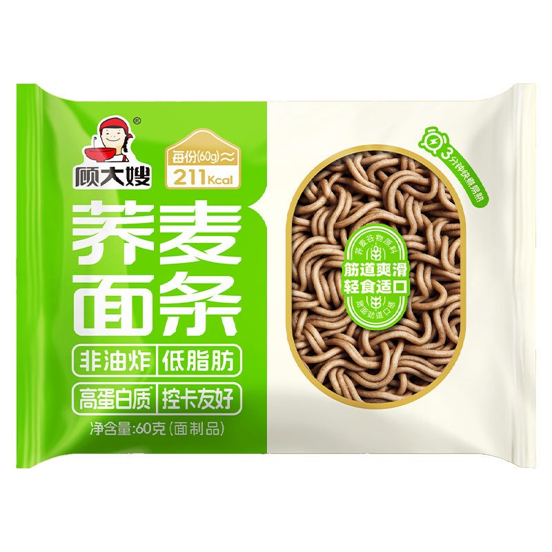 Low Fat Buckwheat Noodles 5 pack