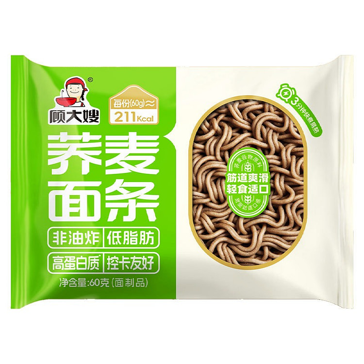 Low Fat Buckwheat Noodles 5 pack