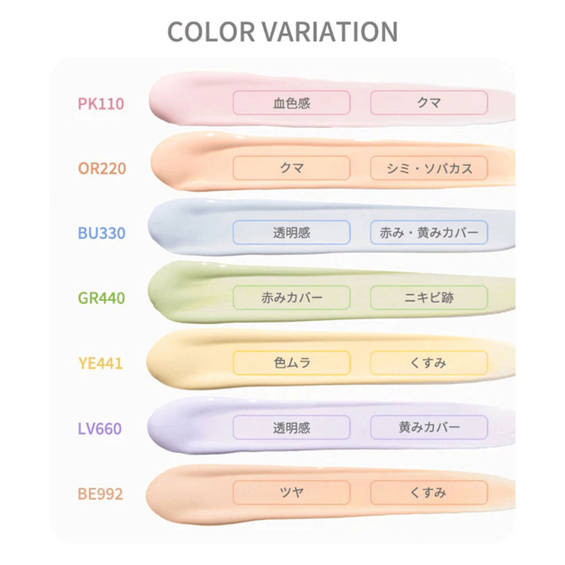 エレガンス モデリング カラーベース シミ ソバカス OR200 30g 1 個