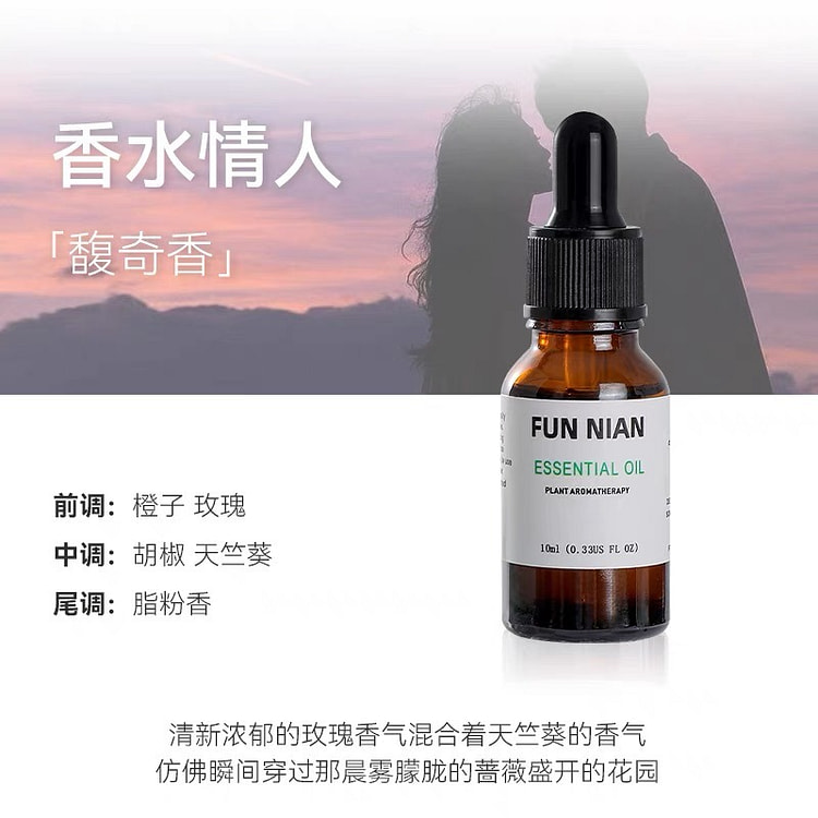fragrant esssential oil;'