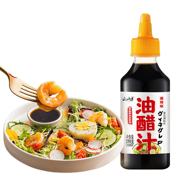 Spicy Oil and Vinegar Dressing 270 g