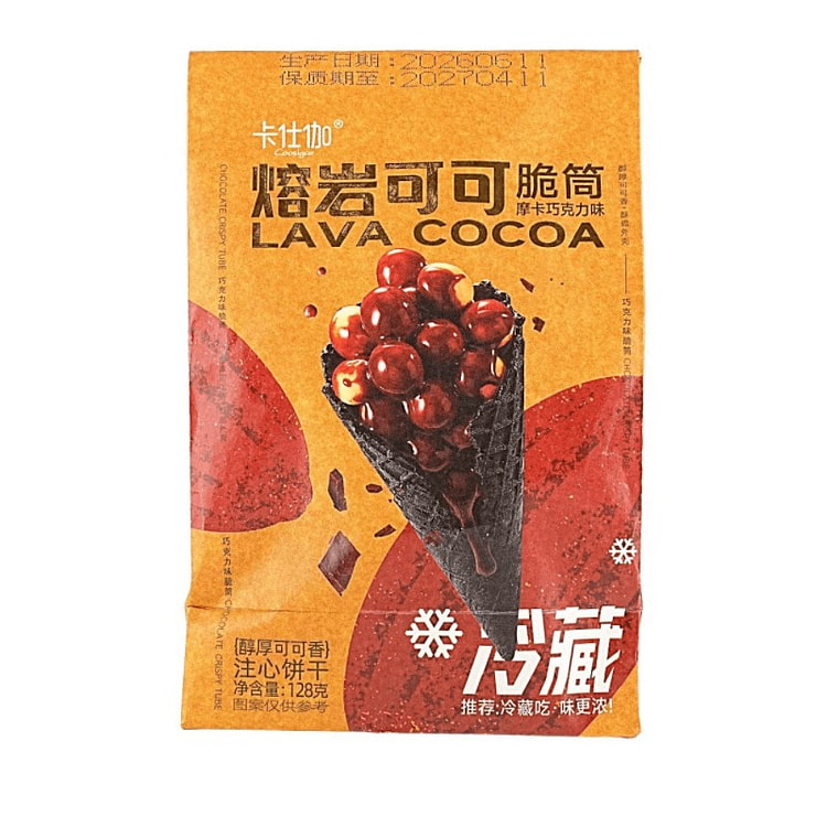 Lava Cocoa Crispy Cone 128 g