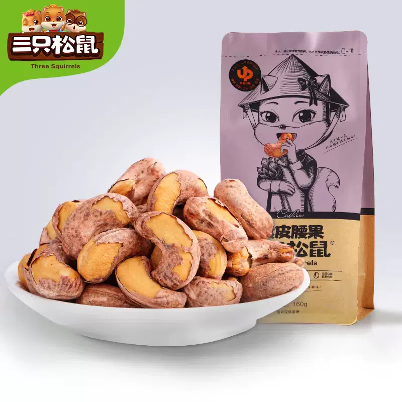 Purple cashew 160g*1 bag 160 그램