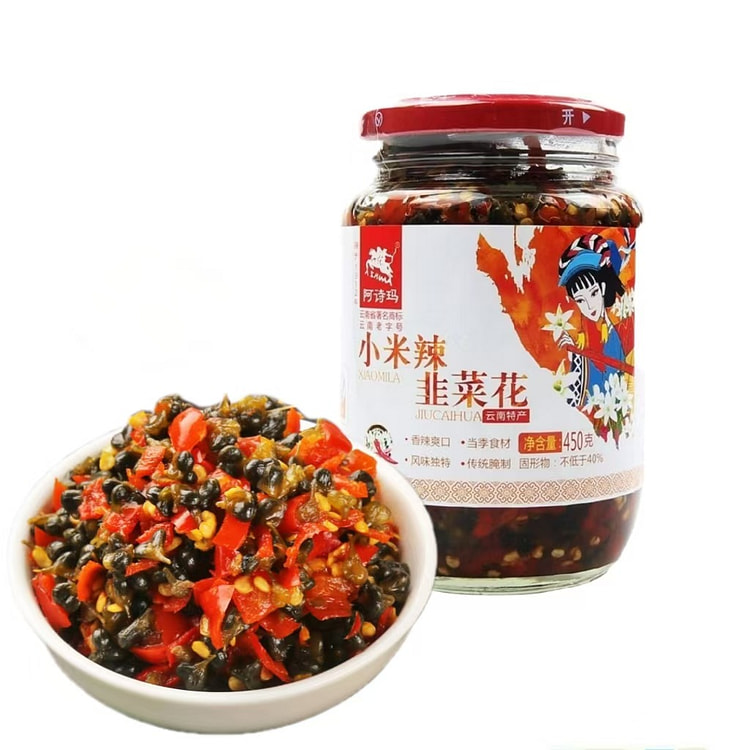 阿诗玛小米辣韭菜花450g*1瓶 开胃咸菜