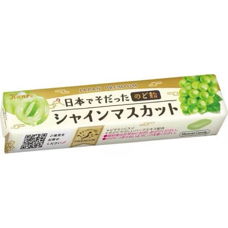 KANRO Japan-Grown Shine Muscat Throat Drops 11pc 1 each