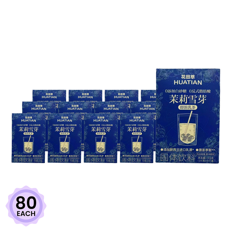 HUATIAN Instant Tea Bag - Jasmine and Snow Bud Tea Flavor 20 g*80 each