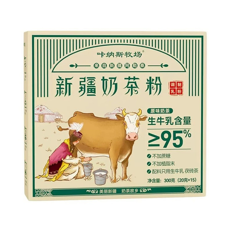 哈纳斯新疆奶茶粉冲泡饮品哈纳斯牧场 300 克