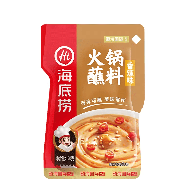 Haidilao Spicy Dipping Sauce 120g*2 pack 2 pack