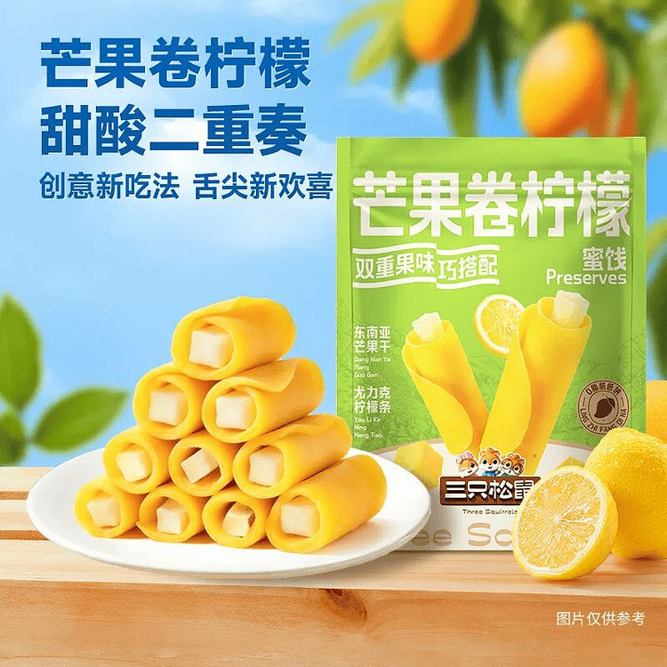 Three Squirrels Mango Roll Lemon 140g 140 g