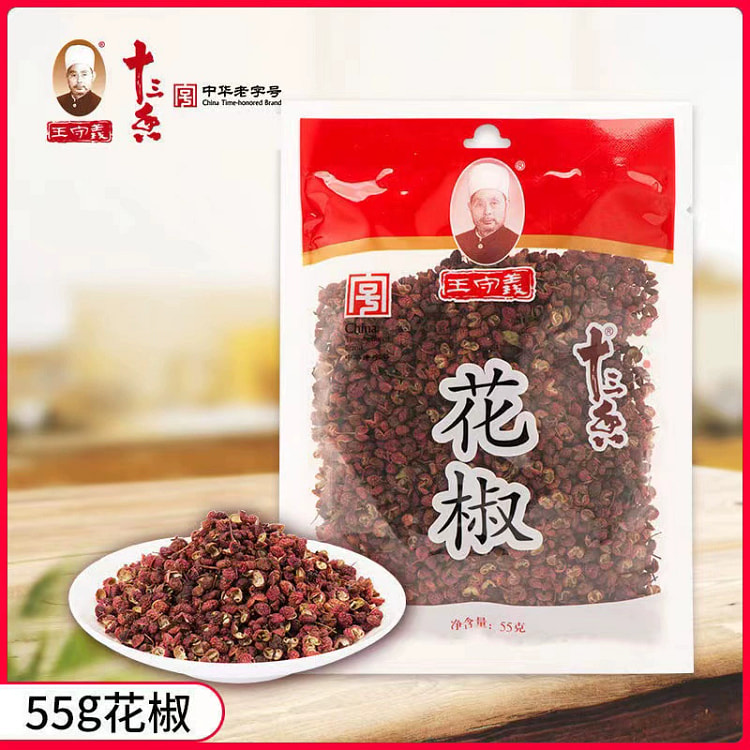 王守义55克花椒粒*1袋