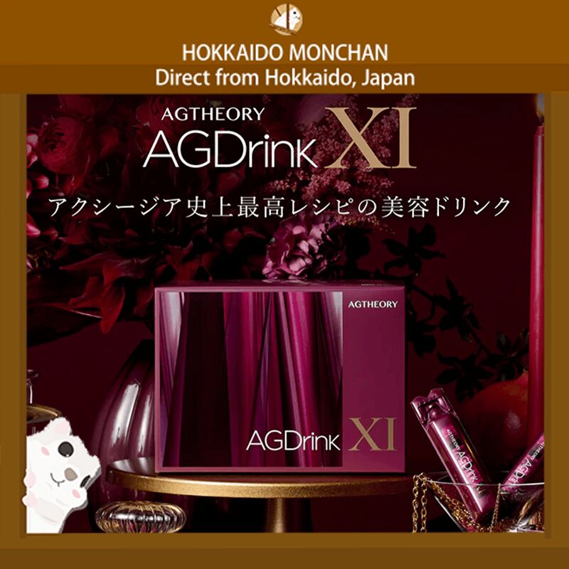 AXXZIA曉姿 AG肌源希塑基抗糖飲 XI全新版 1 份