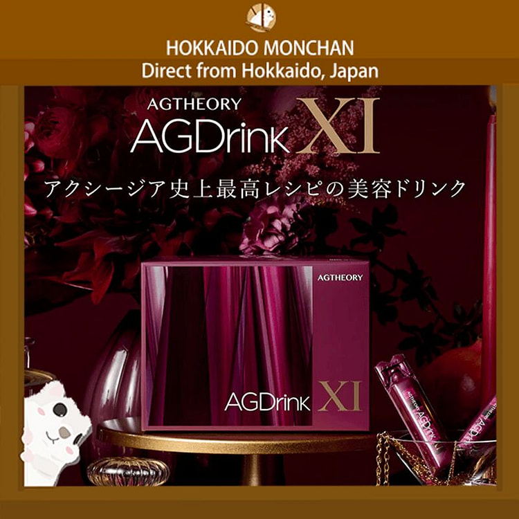 AXXZIA晓姿 AG肌源希塑基抗糖饮 XI全新版 1 份