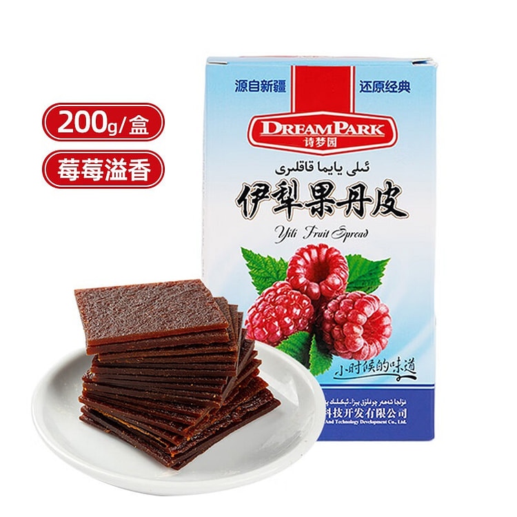诗梦园 树莓 果丹皮 伊犁 休闲零食 200g