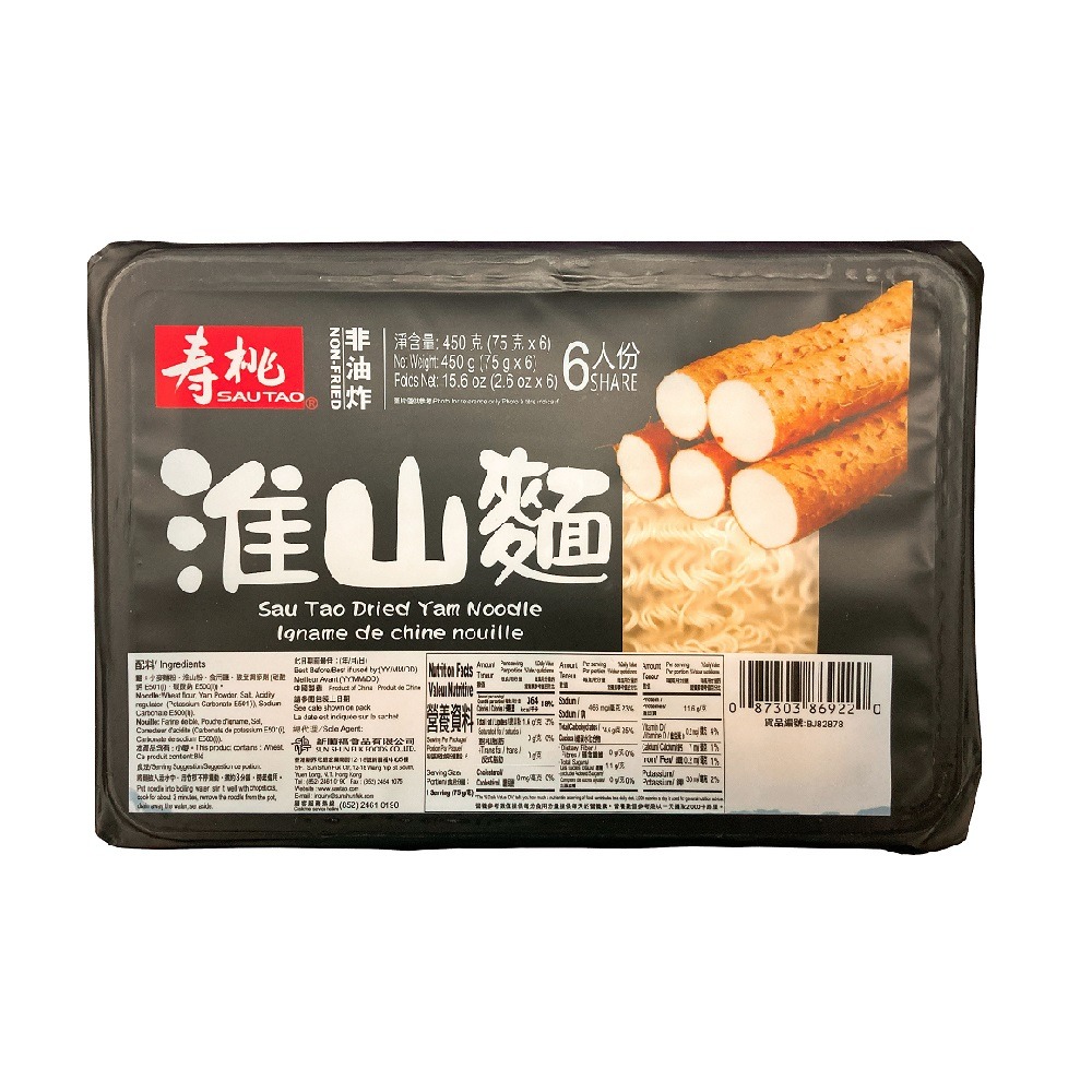 乾燥糸こんにゃくはどこで買える？日系スーパー（送料無料あり）| Weee!