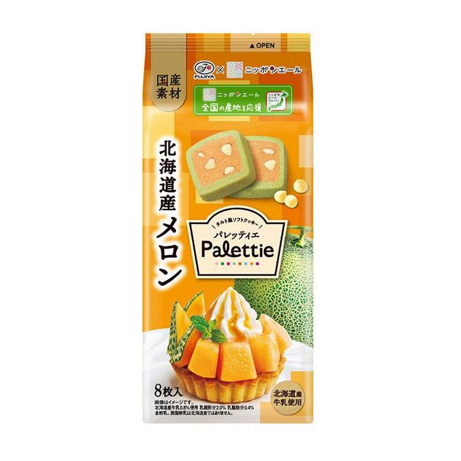 FUJIYA Palettier Cookies Hokkaido Melon 8 Pieces 1 each