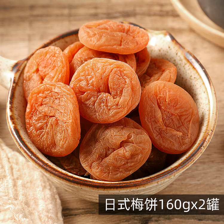 华味亨日式梅饼160g*2罐
