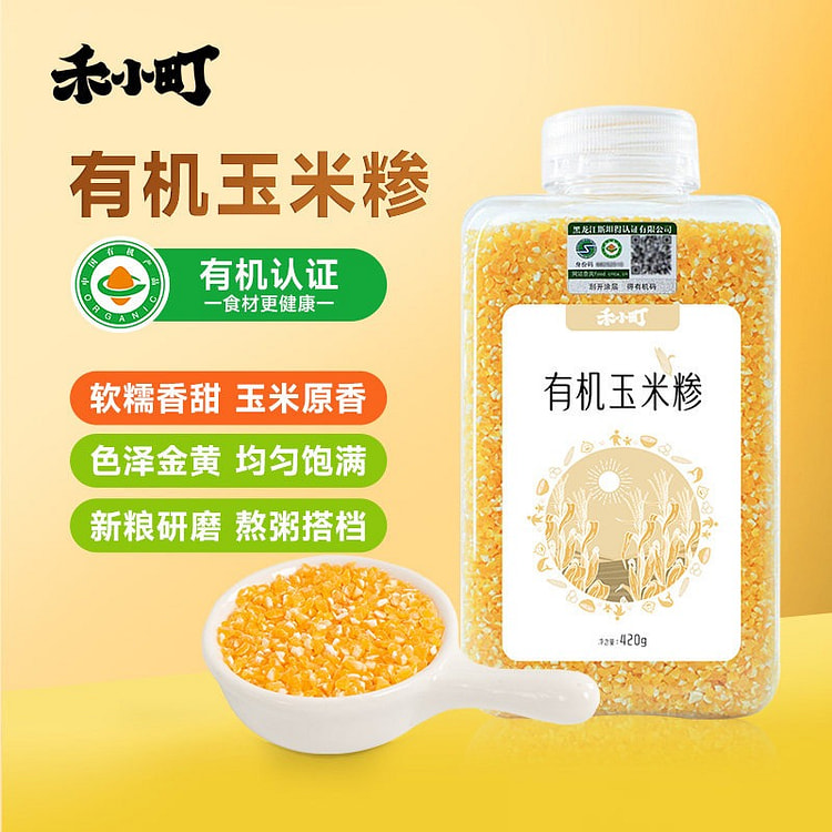 Hexiaoding Wuchang Organic Coarse Cornmeal (420g) 420 g