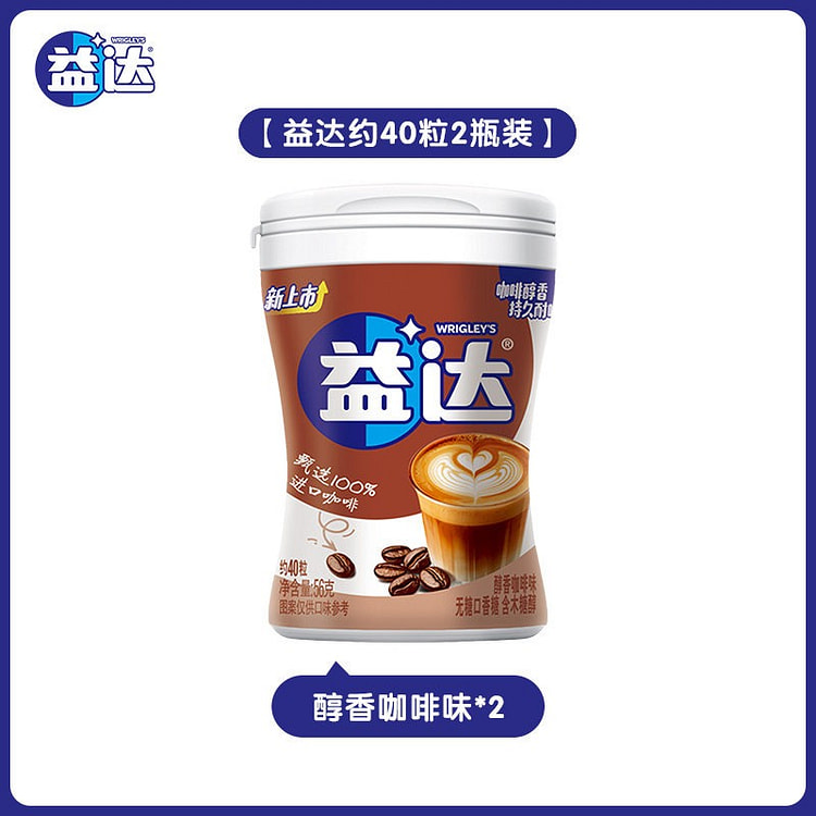 Extra chewing gum, xylitol coffee flavor 56g*2 112 g