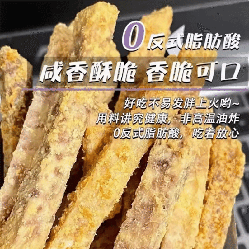 Salted Egg Yolk Taro Cookies 120 g