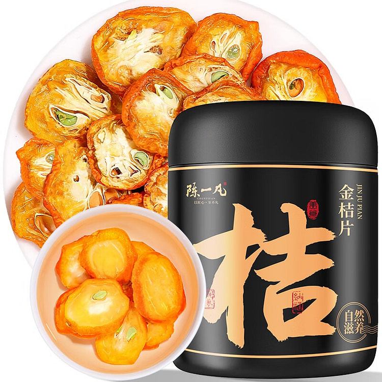 陈一凡 金桔片 精选 养生 140g*2 280g