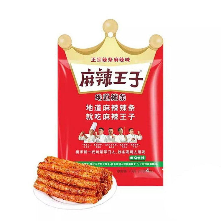 麻辣王子 网红麻辣条 微辣麻辣