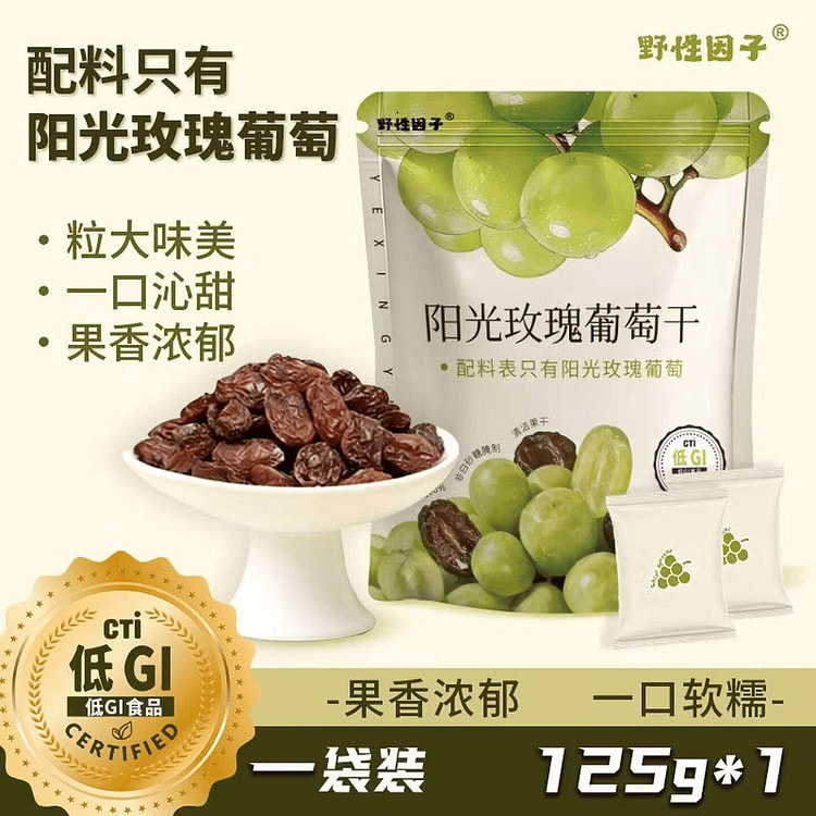 Wild Factor Low GI Sunshine Rose Raisin Snacks 125 g