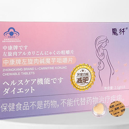 Zhongkang L-carnitine konjac chewable tablets 2.1g*18 capsules 1 box