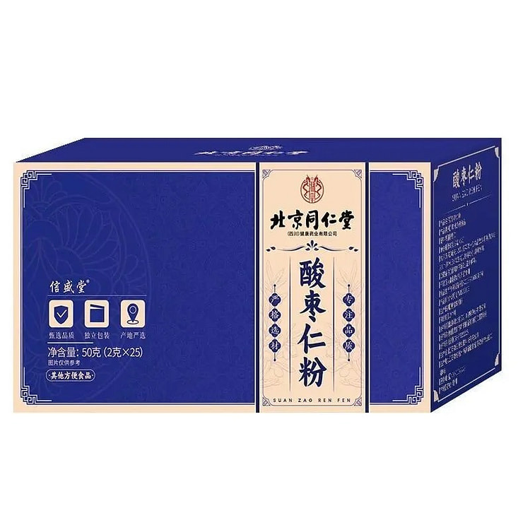 北京同仁堂 酸枣仁粉50g
