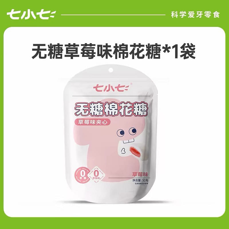 Strawberry marshmallow 50 g