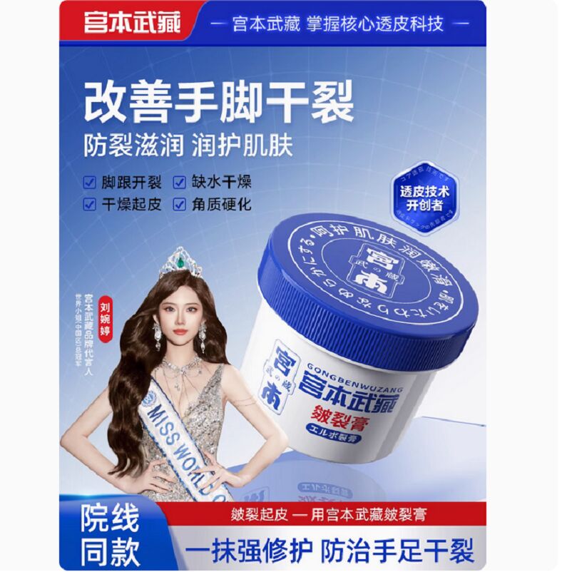 フェイスクリーム Sakamoto フェイスクリーム Sakamoto フェイスクリーム Sakamoto Amazon.co.jp