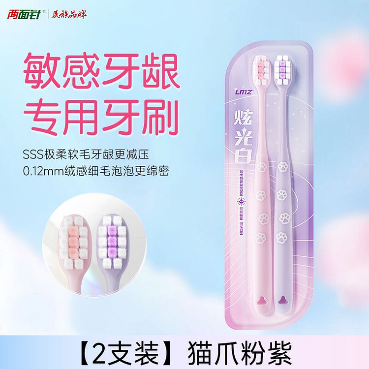 Soft-bristled toothbrush 1 piece