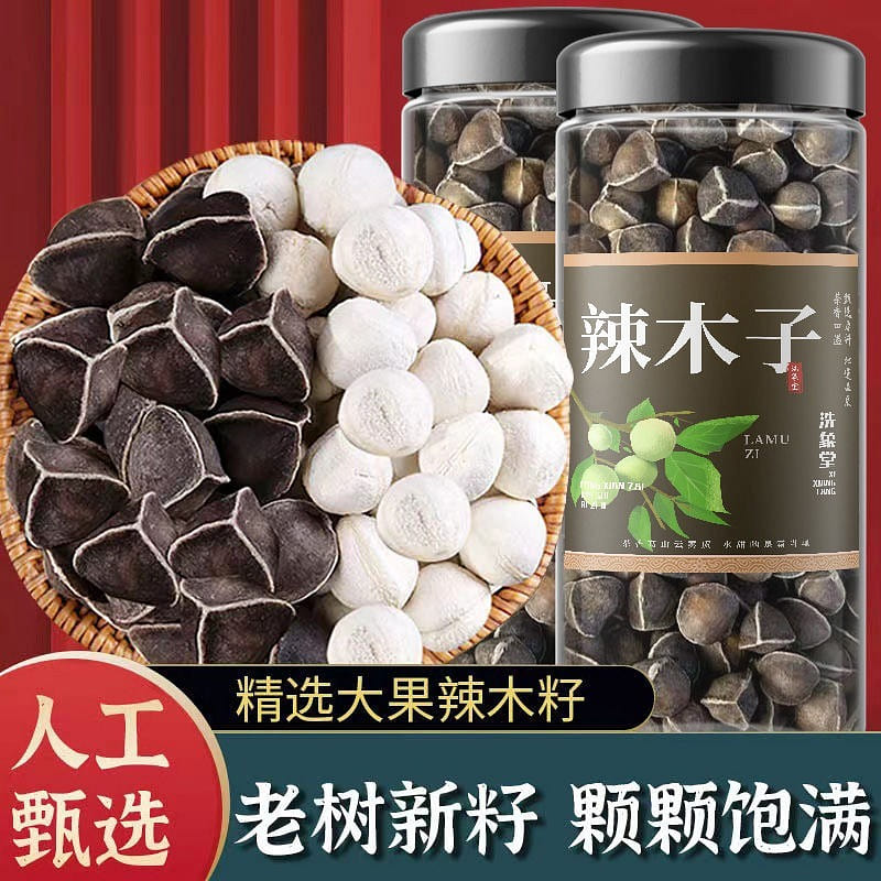 Moringa seeds 50 グラム