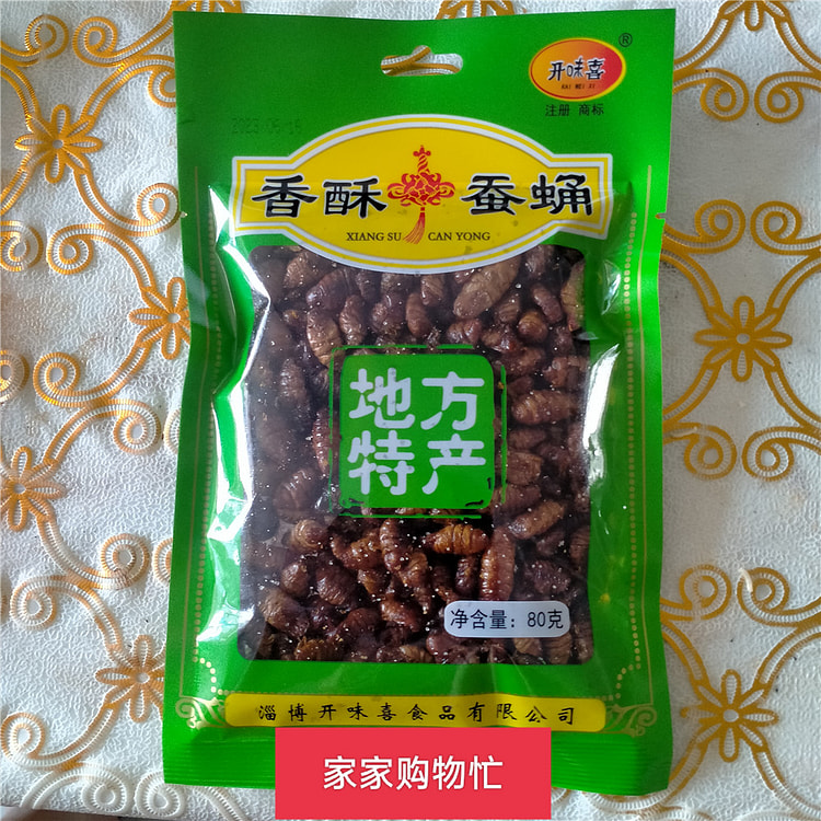 山东特产香酥蚕蛹油炸酥脆80g*1袋