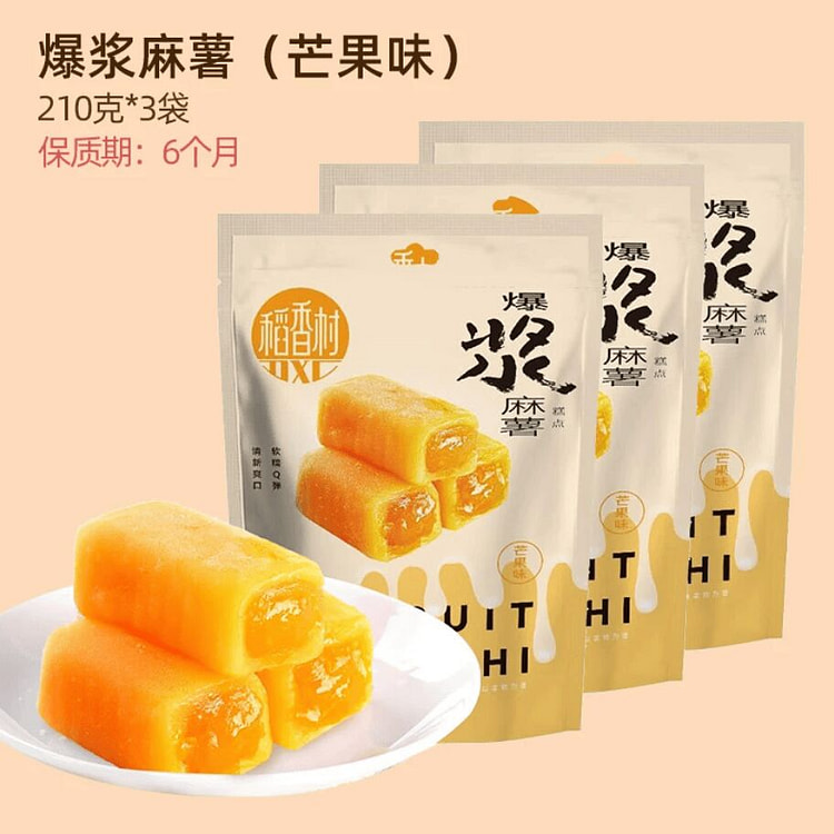 Daoxiangcun mango-flavored gooey mochi 210g 210 g