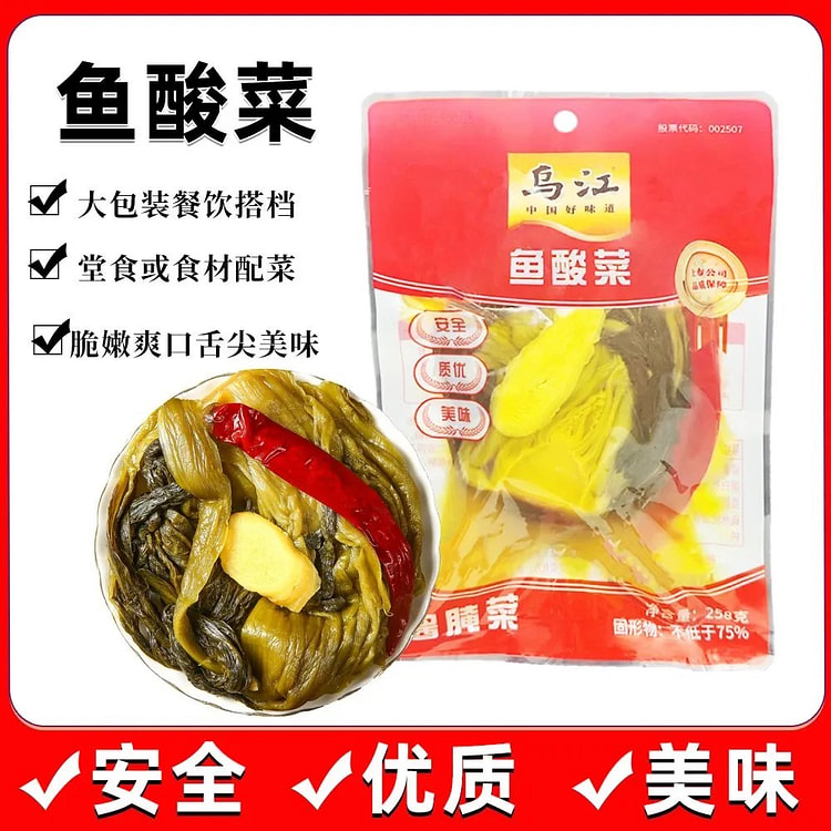 Chinese sauerkraut 258 g
