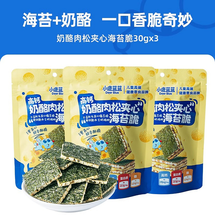 小鹿蓝蓝高钙奶酪海苔夹心脆30g*3袋