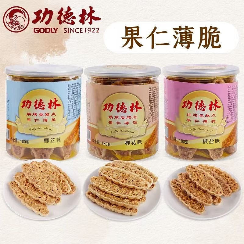 Shanghai Gongdelin Coconut Flavored Nut Crisps 180 g