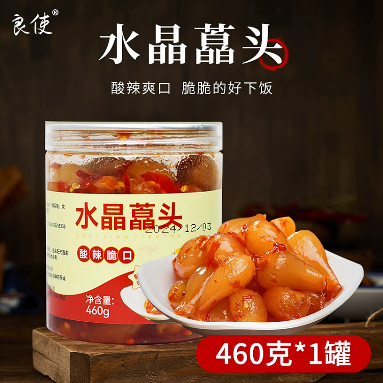 酸辣水晶藠头 云南特产咸菜460*1罐
