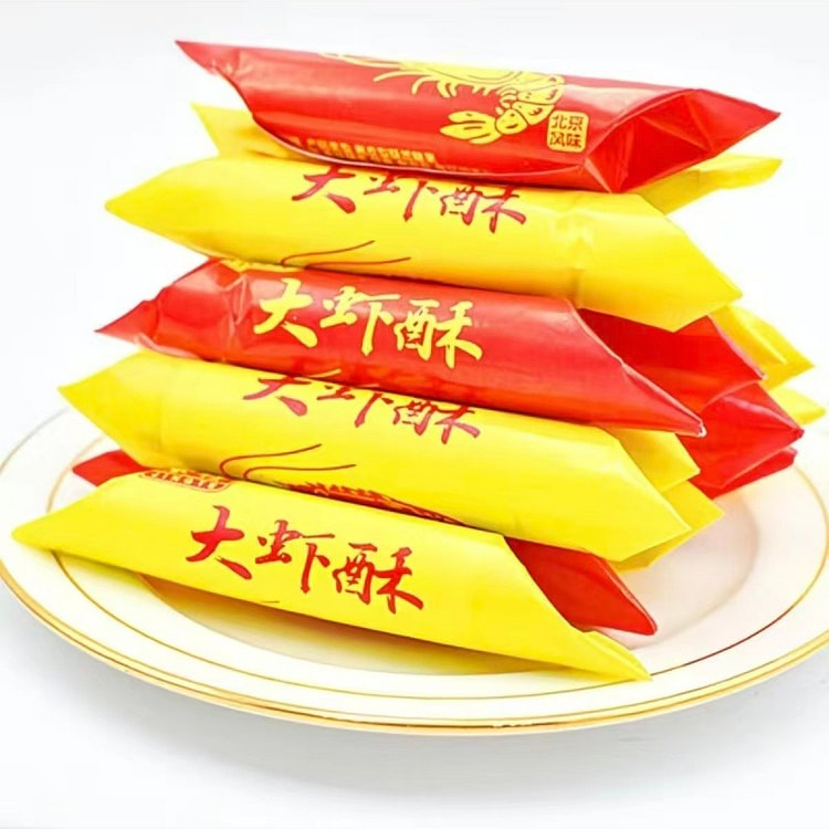 大虾酥糖果花生酥心糖传统纸包装喜糖255g约21个 255 克